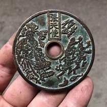 Antique copper coins spend money Zhang Tianshi carries the twelve zodiac copper coins on his back made of pure copper and wears the victory coin with brass paste