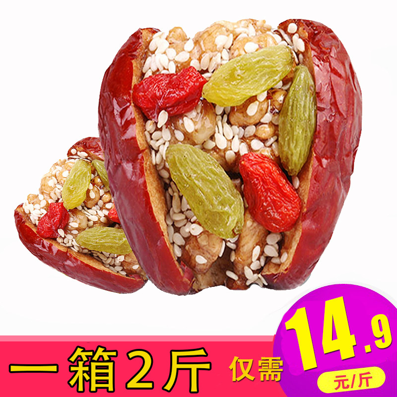Jujube with walnut raisin 1000g assorted jujube clip walnut Sesame hug Xinjiang Hotan jujube fruit