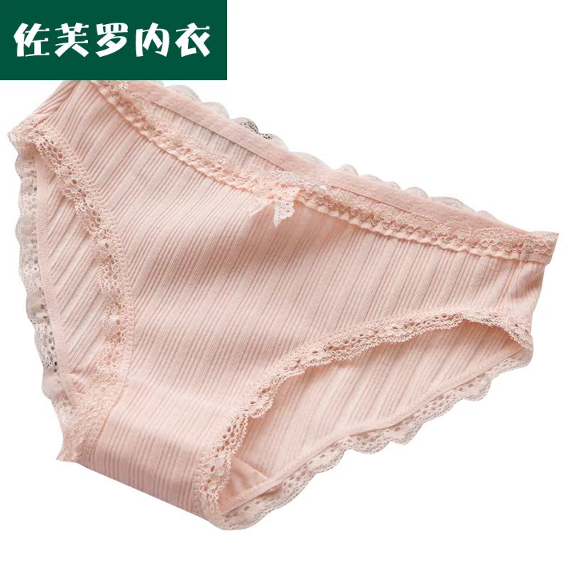 Nhật bông giữa eo edilean womens đồ lót 100cotton quần thoải mái hoàn toàn thoải mái sexy ren phía cô gái tam giác