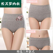 Womens mỡ bông tăng mỡ đang mm eo cao bông thở lớn phụ nữ tam giác quần lót đầu