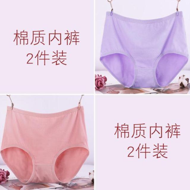 Cotton quần short mềm đầu đang quần lót đỏ lớn nữ womens thoải mái lễ hội cũ xu hướng tuổi trung niên-eo thay đổi nội dung cũ