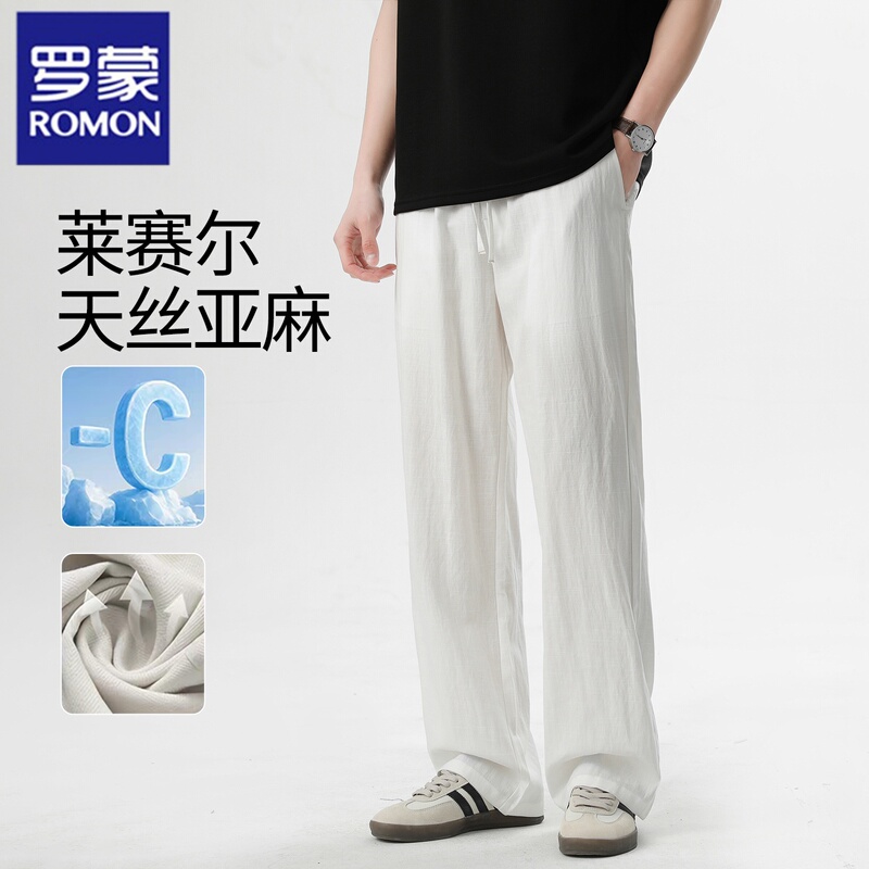 Romon Old Money Style Tencel Linen Casual Pants Men's 2026 New Summer Thin Loose Straight Wide-Leg Trousers
