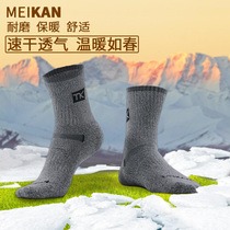  Winter outdoor thickening and velvet Merino cold-proof and warm wool socks mens mid-tube winter mountaineering snow hiking