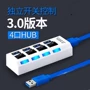 Máy tính xách tay chuyển đổi usb giao diện cắm splitter đa số cổng truyền tải dữ liệu của bàn phím máy in - USB Aaccessories quạt 12v mini