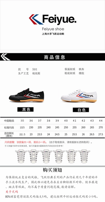 Giày sneaker chính hãng theo dõi và giày lĩnh vực thủy triều retro Hàng Trung Quốc giày vải nam mùa hè mẫu đôi giày đế mềm màu trắng - Plimsolls