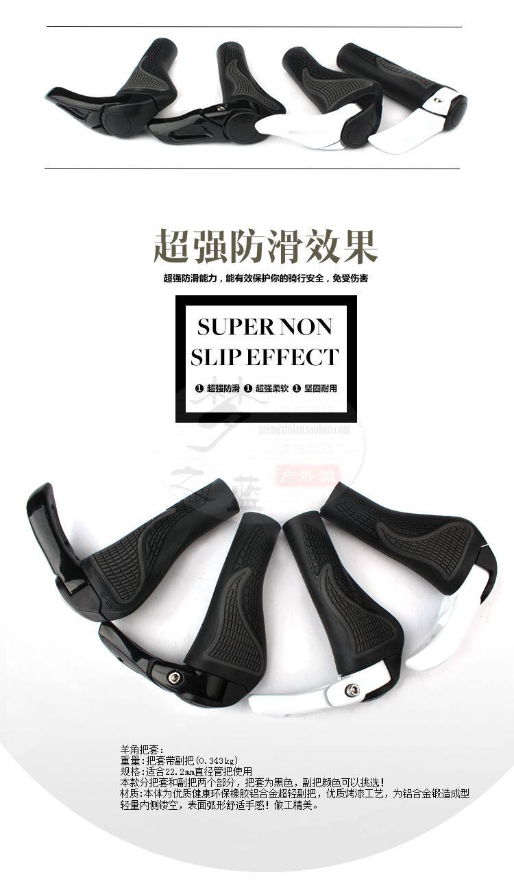 Poignées de vélo - Ref 2344127 Image 5