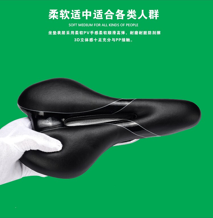 Selle de vélo Mountain Bike LIETU - Ref 2360079 Image 7