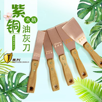 Copper putty knife wooden handle thickness 1 5mm Pure copper shovel for cleaning molds Copper putty knife glue removal copper shovel