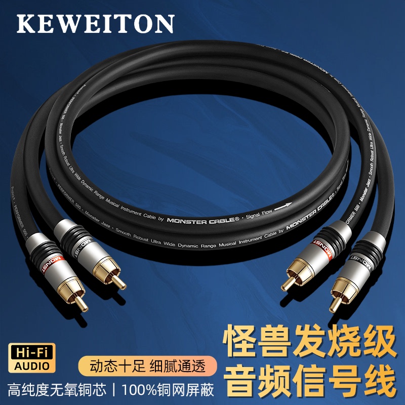 Monster 500 Fever-Grade Lotus Head Signal Cable Oxygen-Free Copper Lotus Rca Audio Cable Hifi Dual Lotus Audio Cable
