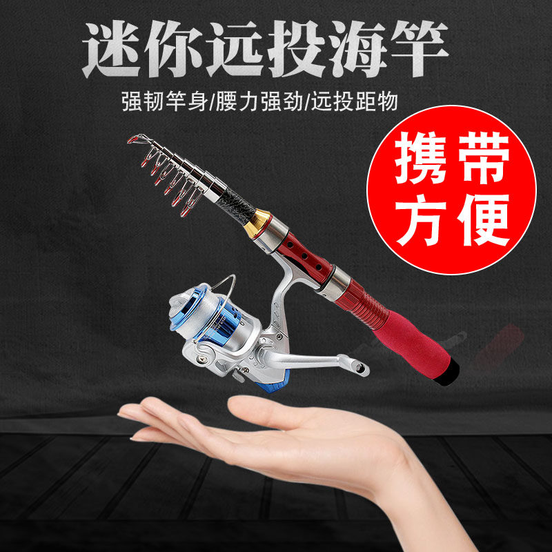 Mini small marine rod winder courtesy kit short section Throw Rod super short Isopole Raft Rod Ice Fishing Rod Luja Fishing Rod