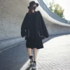 Товары от 天晴家OOPSJOYCE