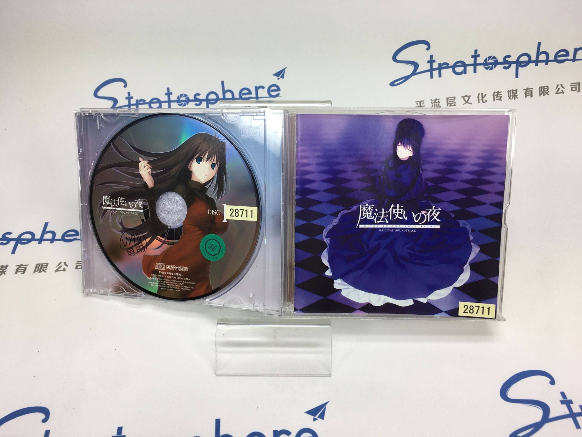 聆听魔法的交响:《魔法使之夜》OST专辑剖析-steam游戏-淘宝百科网