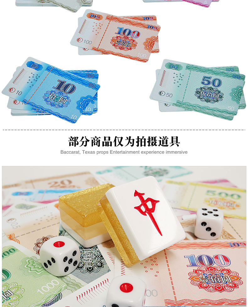 Chip xu mahjong chip chip giải trí không thấm nước nhựa PVC chứng từ thẻ chip phòng cờ vua - Các lớp học Mạt chược / Cờ vua / giáo dục cờ vua đẹp