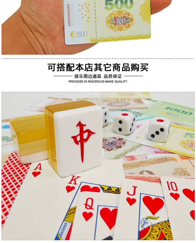 Chip xu mahjong chip chip giải trí không thấm nước nhựa PVC chứng từ thẻ chip phòng cờ vua - Các lớp học Mạt chược / Cờ vua / giáo dục