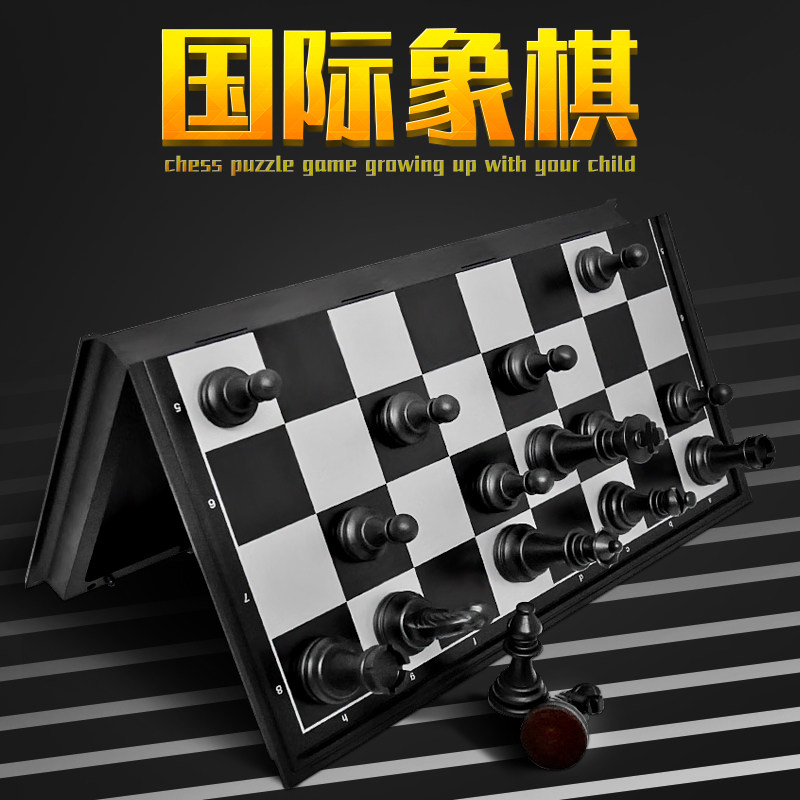 Chess AIA Kids Students Beginners With Magnetic Match Exclusive Black and White Chess Pieces Portable Board Set