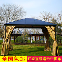 Outdoor aluminum alloy sun canopy Garden Roman tent Outdoor Courtyard tent Outdoor parasol shed European luxury