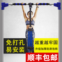 Free hole horizontal bar Household indoor pull-up children children increase stretching ring door wall fitness equipment