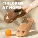 Флисовые детские нескользящие демисезонные туфли для мальчиков