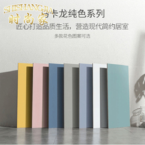 Macaron series color Matt tile 300x600 toilet wall tile pink non-slip floor tile Nordic solid color
