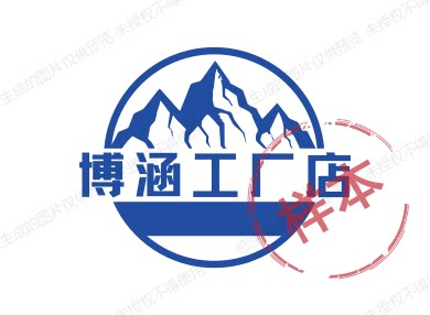 博涵厂家