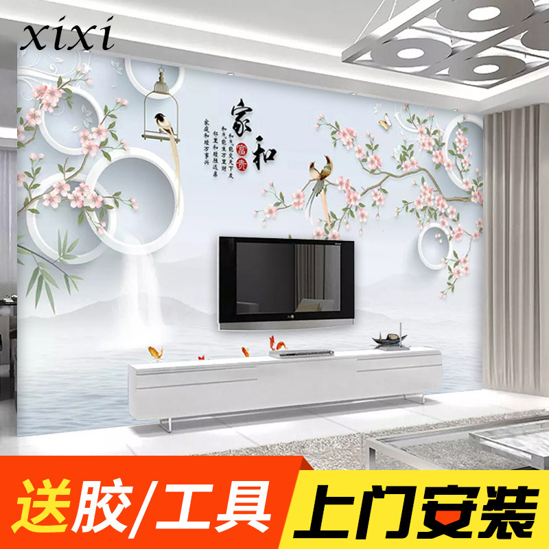 New Chinese wall cloth TV background wall painting simple modern wallpaper Living room atmosphere luxury 2020 film and television wallpaper