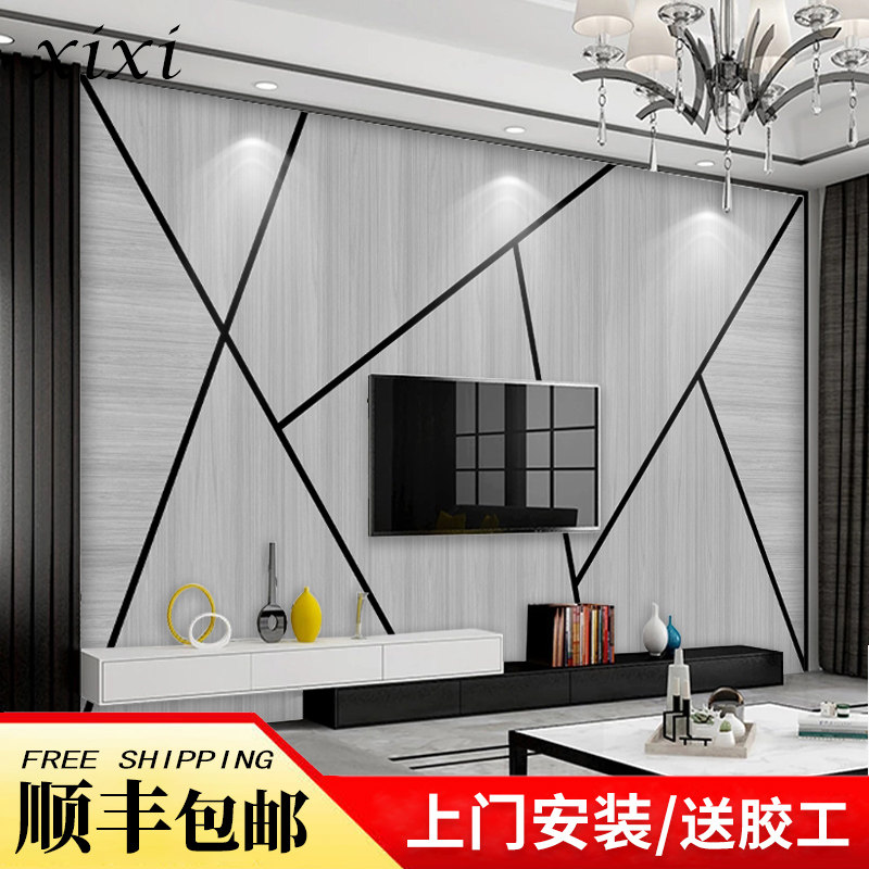 TV background wallpaper modern minimalist 8d custom mural geometric gray seamless wall cloth living room film and television wallpaper