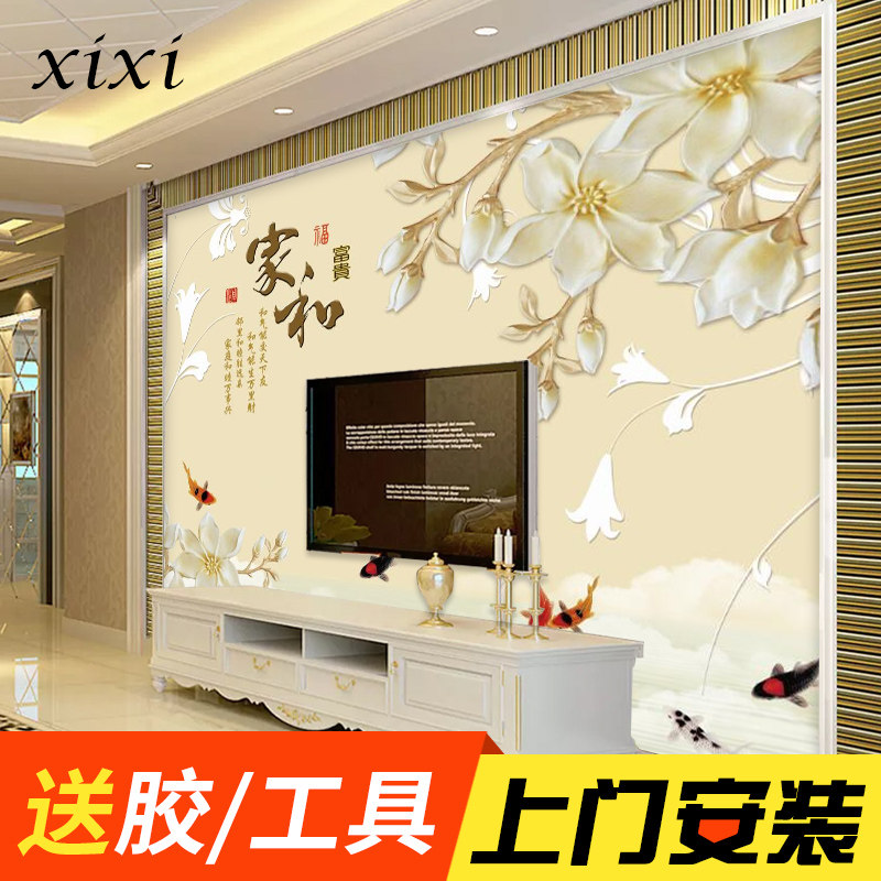 TV background wall paper 5d three-dimensional decoration simple modern mural living room atmospheric wallpaper 2020 new wall cloth