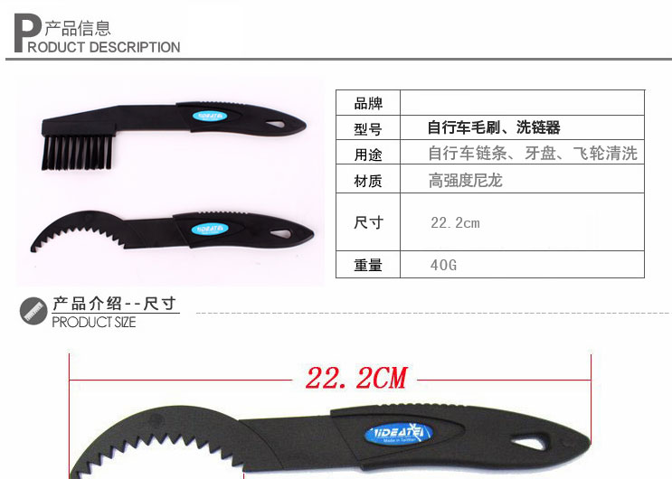 Outils pour vélo KINGSIR - Ref 2283035 Image 3