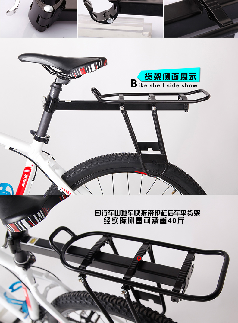 Porte-bagages pour vélo KINGSIR - Ref 2427960 Image 6