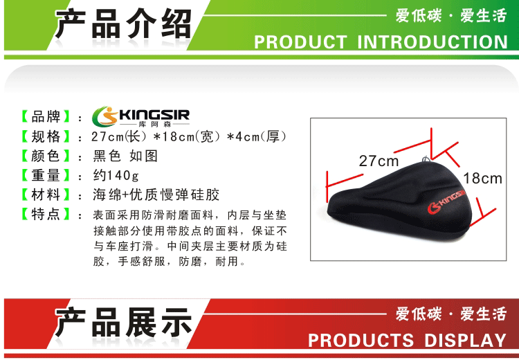 Selle de vélo KINGSIR - Ref 2354841 Image 8