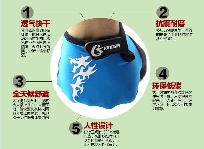 Gants de cyclisme mixte KINGSIR - Ref 2240772 Image 10