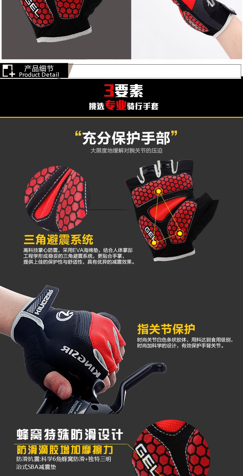 Gants pour vélo KINGSIR - Ref 2239423 Image 10