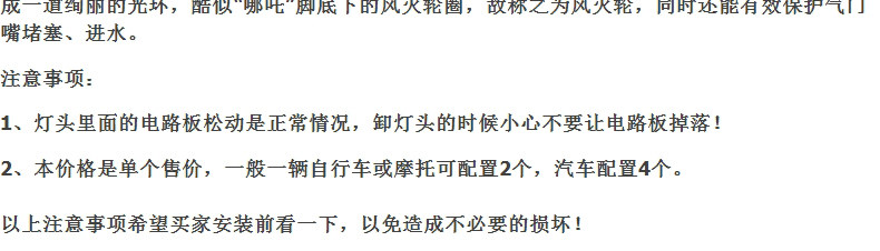 Lumière vélo KINGSIR - Ref 2403741 Image 7