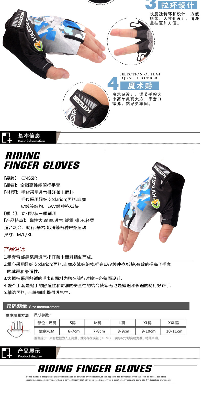 Gants pour vélo KINGSIR - Ref 2239423 Image 15