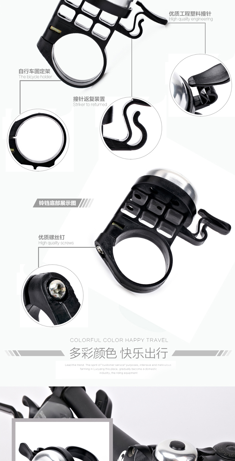 Sonnette de vélo KINGSIR - Ref 1459617 Image 10