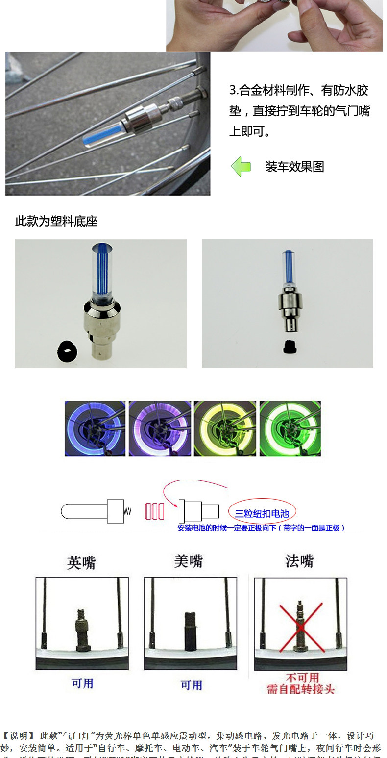 Lumière vélo KINGSIR - Ref 2403741 Image 6