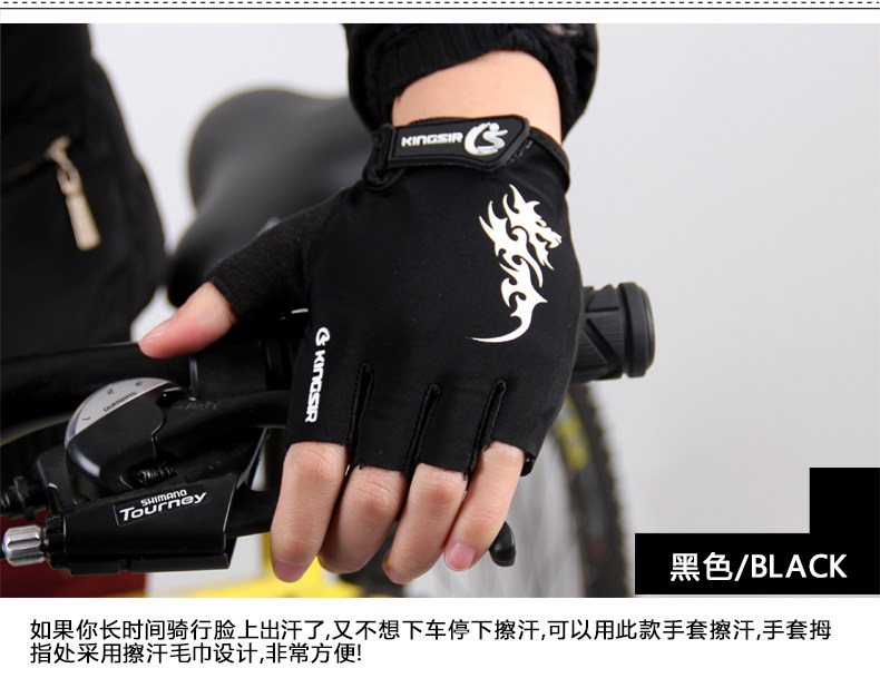 Gants de cyclisme mixte KINGSIR - Ref 2240772 Image 12