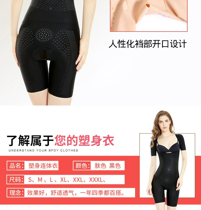 Biying cơ thể tay ngắn, caffeine đàn hồi cao, bụng sau sinh, eo, hông, tạo hình cơ thể, đồ lót, bodysuits - Một mảnh