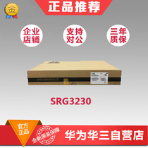 SRG3230 Huawei one thousand trillion enterprise-class core modular multibusiness routers support 3G brand new original