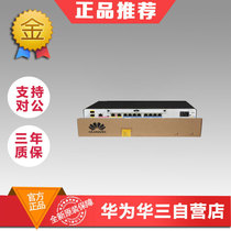 Brand new original dress AR1220E-S Huawei 2000 trillion WAN 8000 trillion LAN 2USB Full Business Router