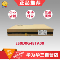 Huawei ES0D0G48TA00 48 port one thousand trillion electrical connector board card (EARJ45) brand new original