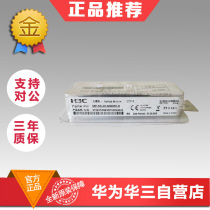  H3C Huasan SFP-GE-SX-MM850-D SFP Gigabit multimode fiber module original traceable SN