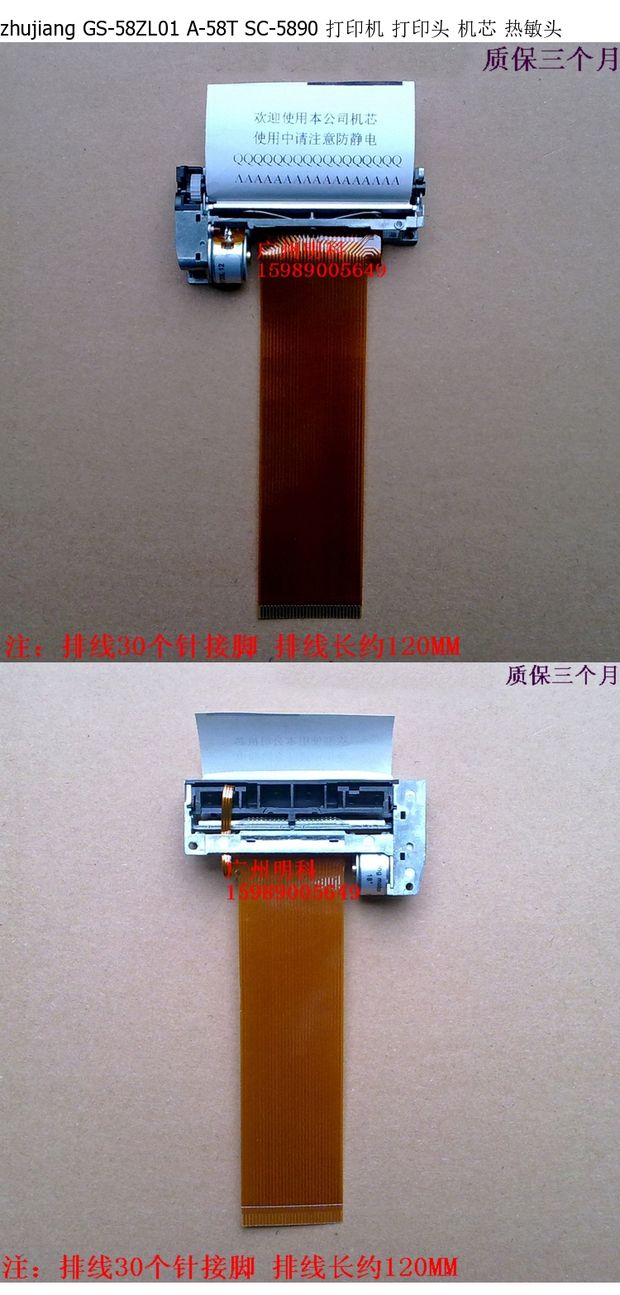 Zhujiang GS-58ZL01 A-58T SC-5890 Máy in Đầu di chuyển Đầu nhiệt - Phụ kiện máy in trống máy in canon