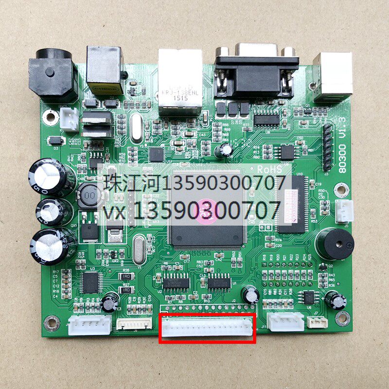 Jiabo GP-H80300I gp-h80300i Printing Board Control Board Network Port motherboard Interface Board