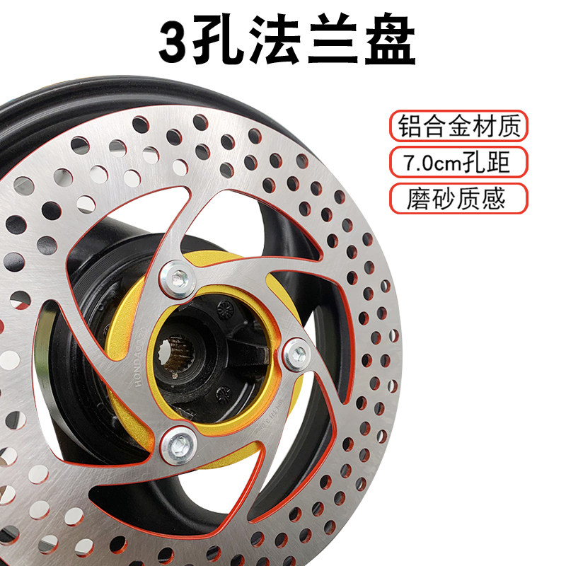 Maverick U B electric car modified rear disc brake disc CNC aluminum alloy increase pad 3 hole 7 0 hole from flange disc