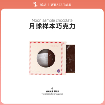 Whale language NASA moon sample raspberry creative chocolate gift box Valentines Day gift snacks for girlfriend boyfriend
