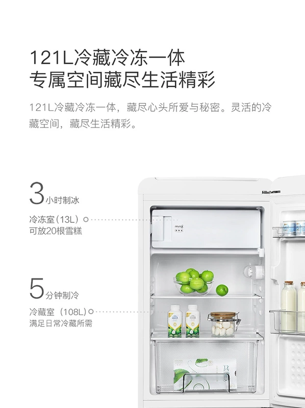 Minij / tủ lạnh một cửa nhà mỹ phẩm lạnh câm ký túc xá thanh niên retro màu đông lạnh tủ lạnh nhỏ