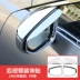 18-20 Lexus ES200 chuyển đổi gương nhà ES260 bìa gương / 300H trang trí bên Phụ kiện xe ô tô
