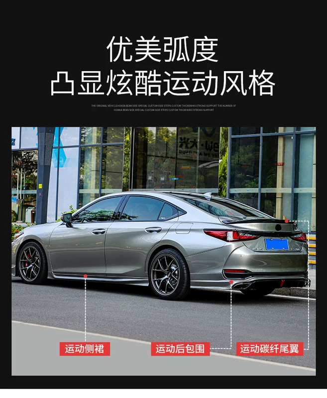 18-20 Lexus ES200 bao quanh bằng sự thay đổi lớn ở phía mạng trước khi lưỡi 260 di chuyển của es300h váy spoiler