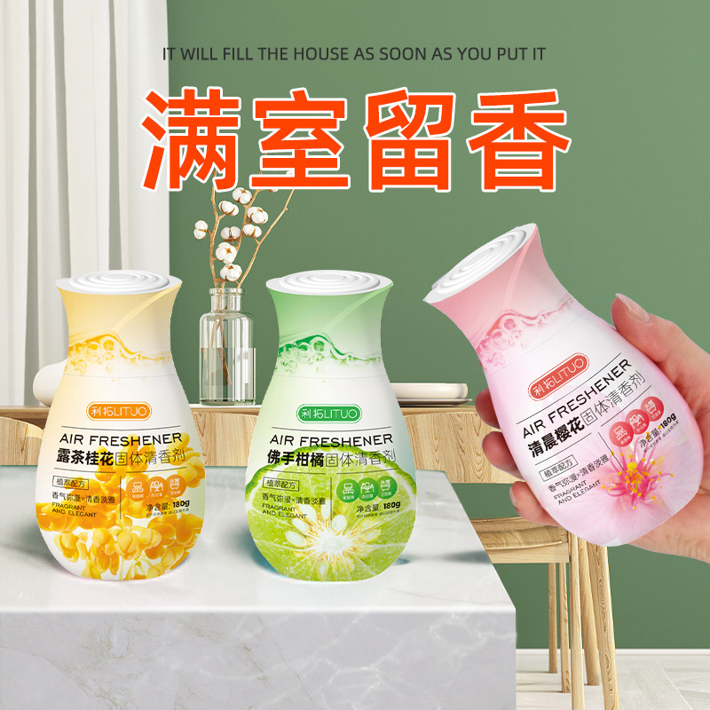 Air freshener toilet fragrance artifact powder room bedroom long